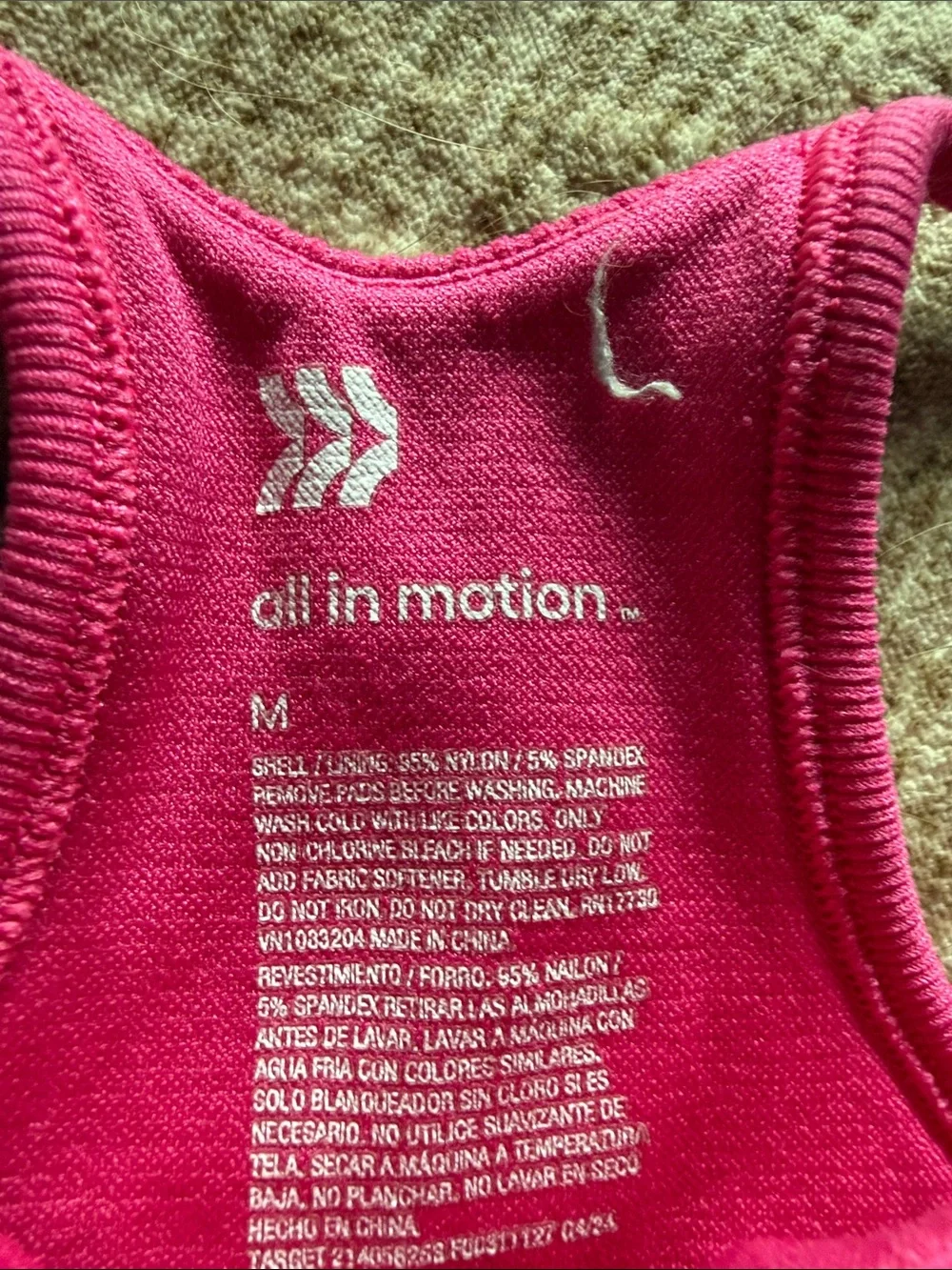 all in motion size both